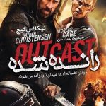 دانلود فیلم Outcast 2014 دوبله فارسی